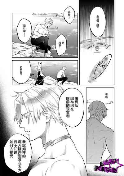 第110頁圖
