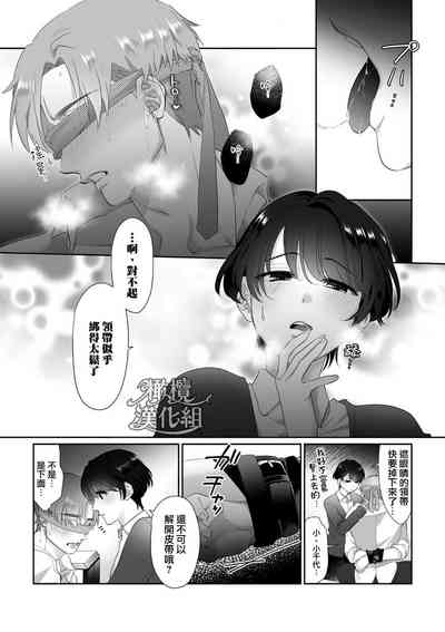 第10頁圖