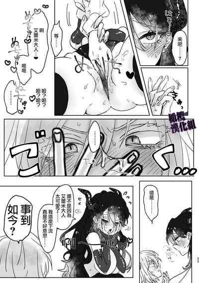 第30頁圖