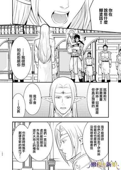 第102頁圖