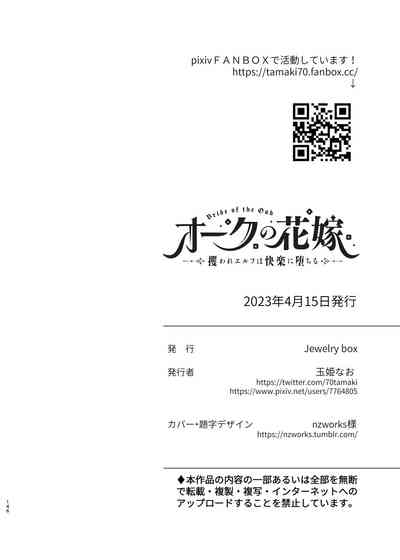 第146頁圖