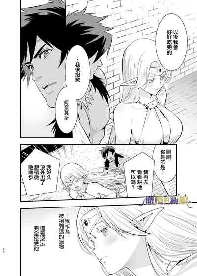 第50頁圖