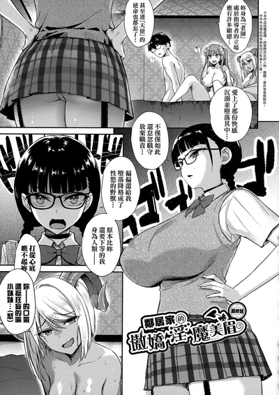 第142页 封面 - HaSM.cc