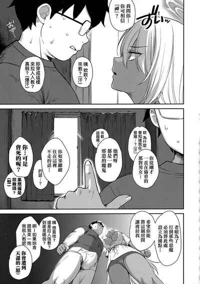 第178页 封面 - HaSM.cc