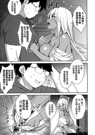 第182页 封面 - HaSM.cc