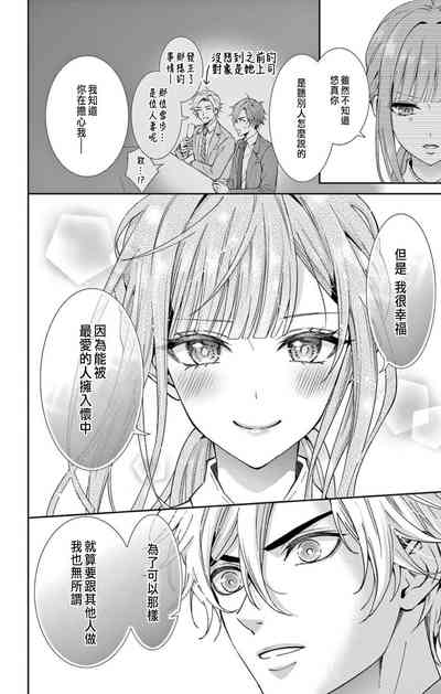 第78页图