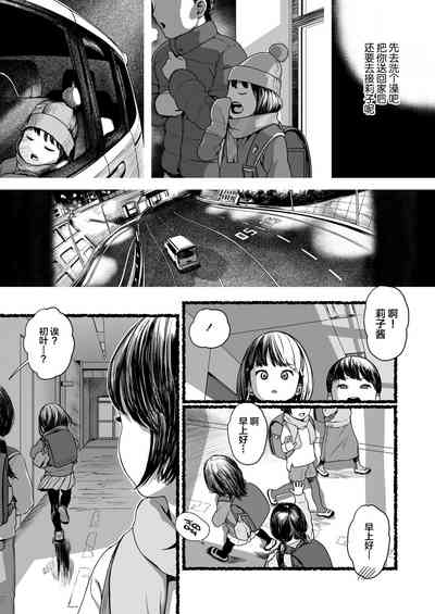 第10页图