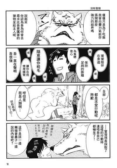 第10页图
