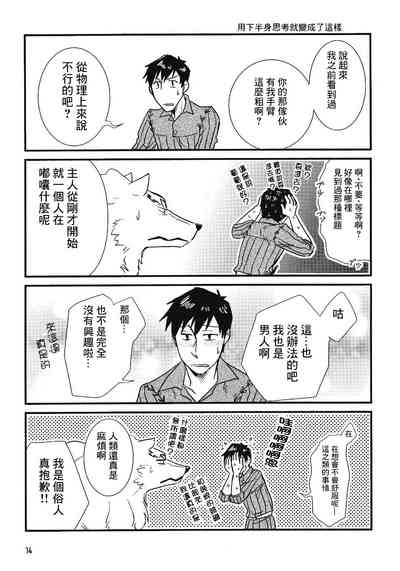 第14页图