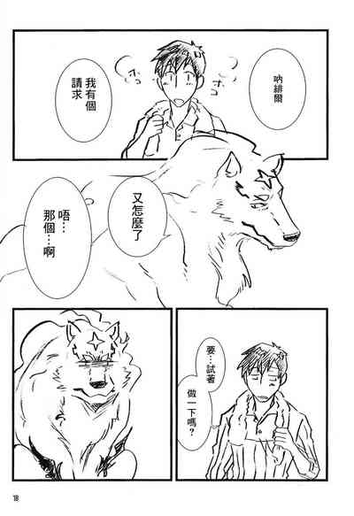 第18页图