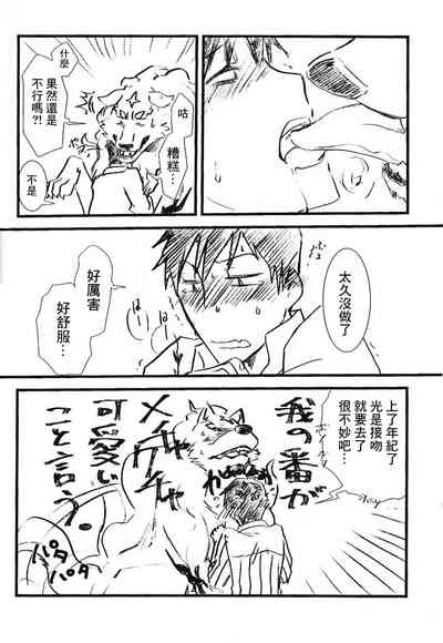 第22页图