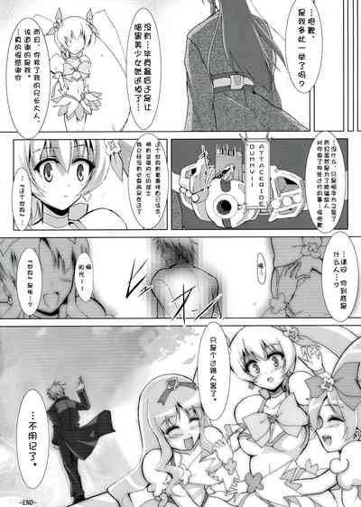 第30頁圖