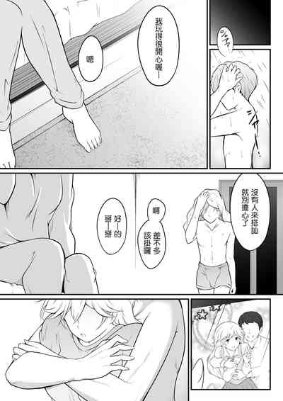 第22頁圖