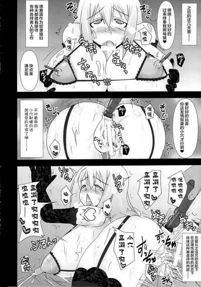 第206頁圖