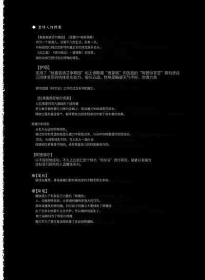 第230頁圖