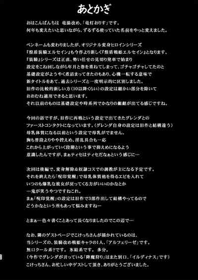 第402頁圖