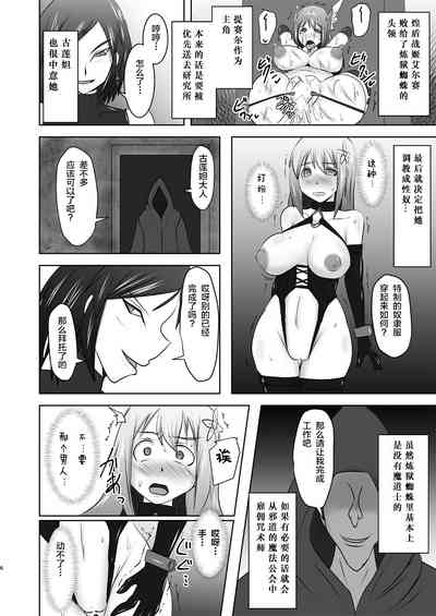 第410頁圖