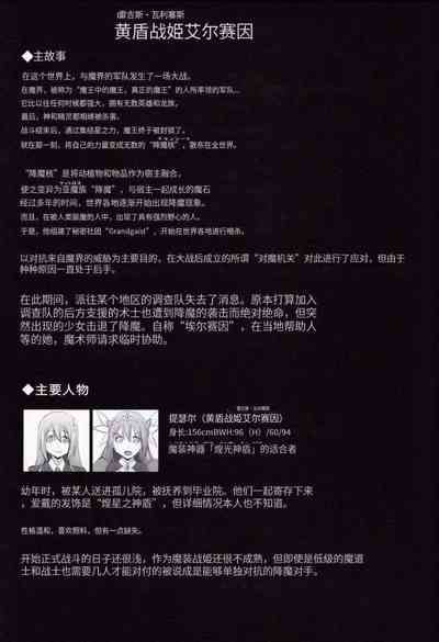 第442頁圖