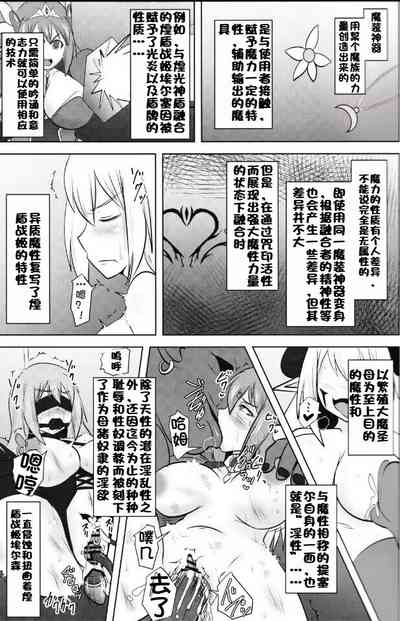 第486頁圖