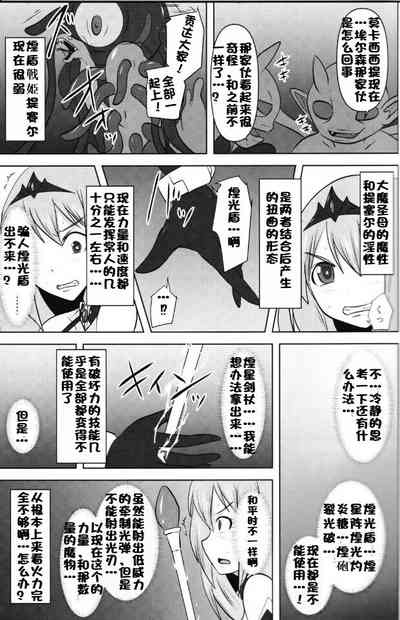 第490頁圖