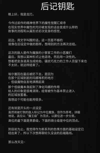 第506頁圖