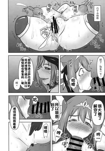 第522頁圖
