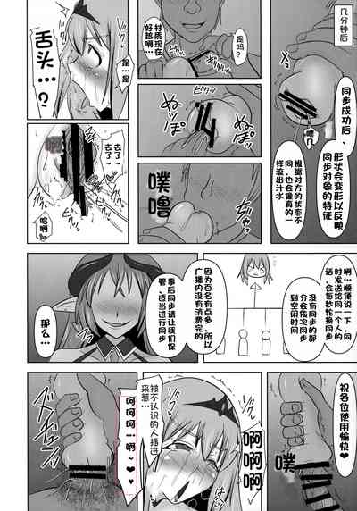 第558頁圖
