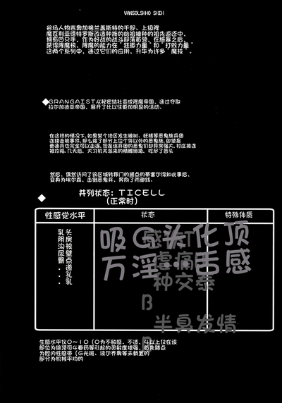 第578頁圖