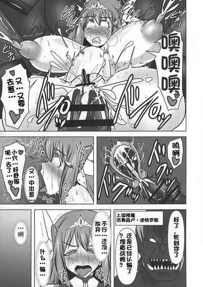 第606頁圖