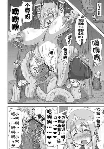 第690頁圖
