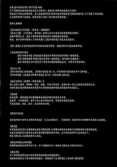 第86頁圖