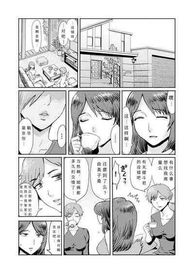 第30页图