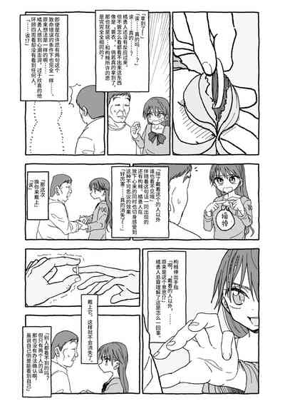 第102页图
