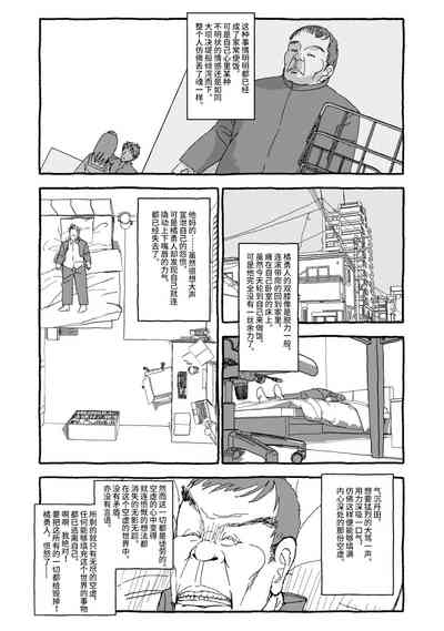 第14页图
