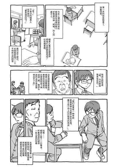 第18页图