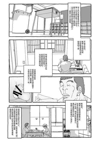 第26页图