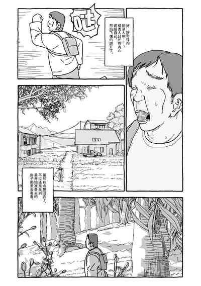 第30页图
