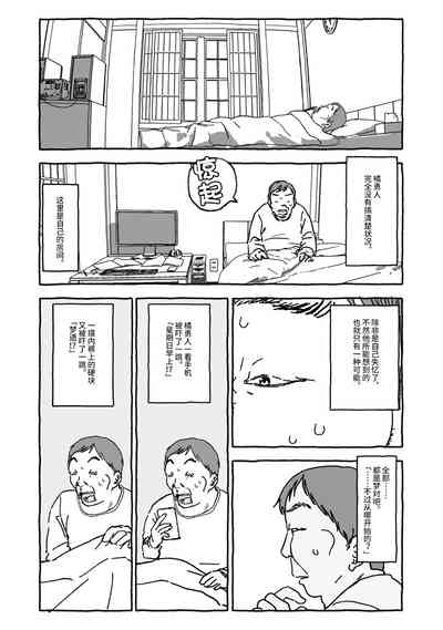 第54页图