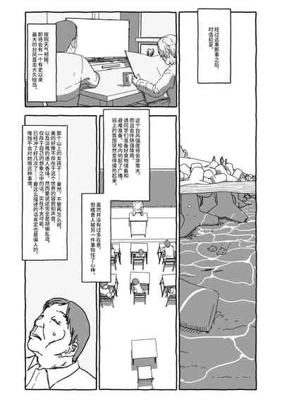第62页图