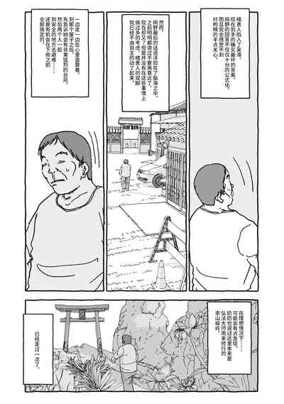 第66页图
