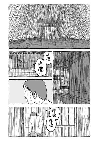 第70页图