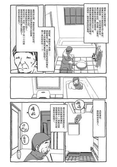 第78页图