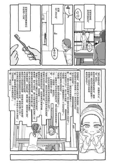 第86页图