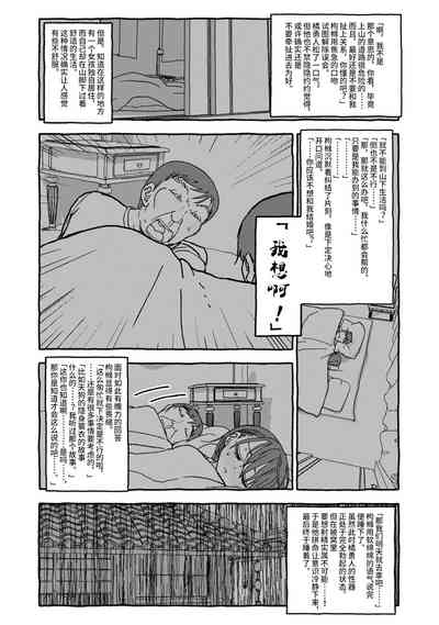 第90页图