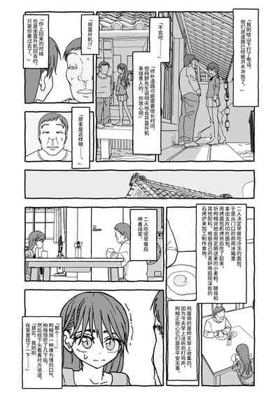 第94页图