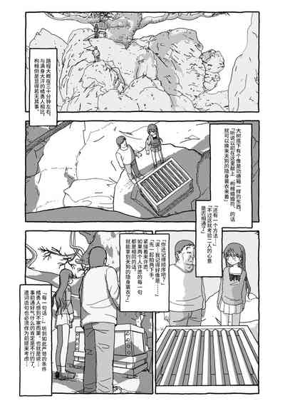 第98页图