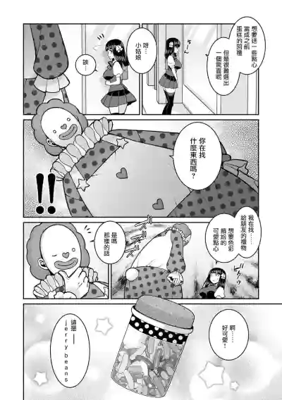 第6頁圖