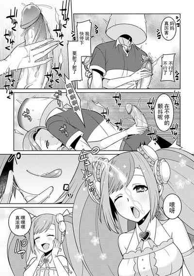 第18頁圖