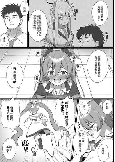 第10页图