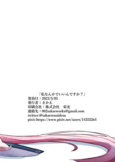 第18页图